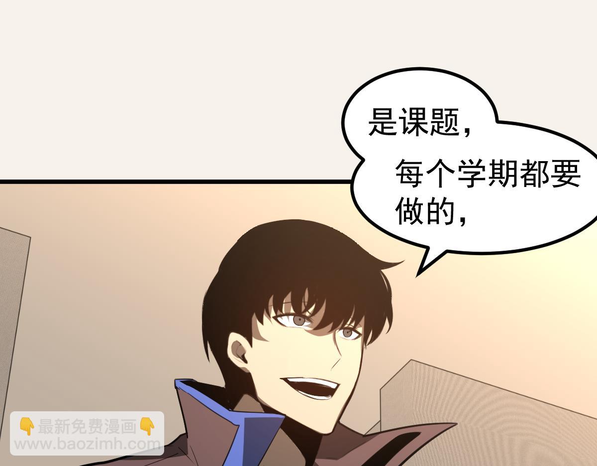 074话 一起出发吧(1/4)-第75话
