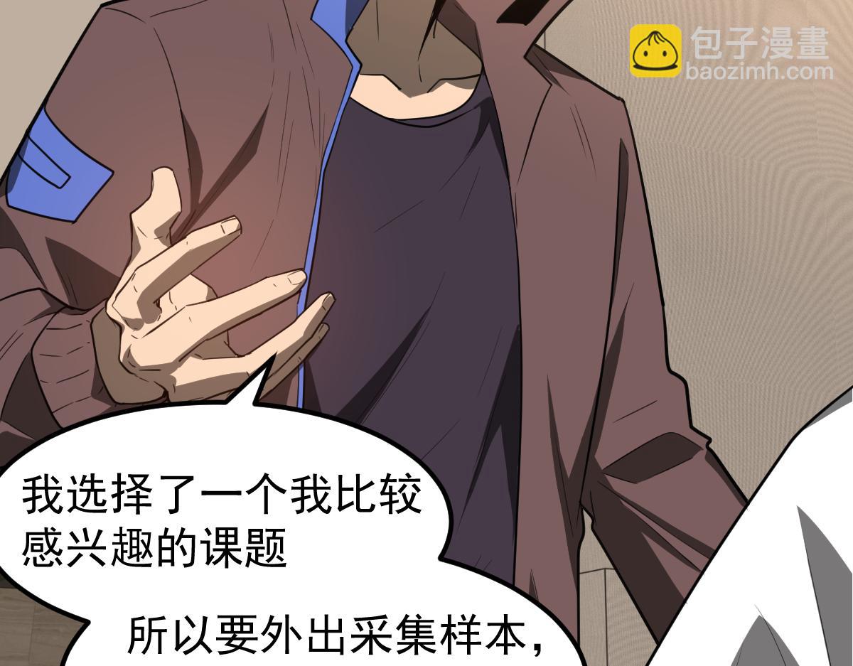 074话 一起出发吧(1/4)-第75话