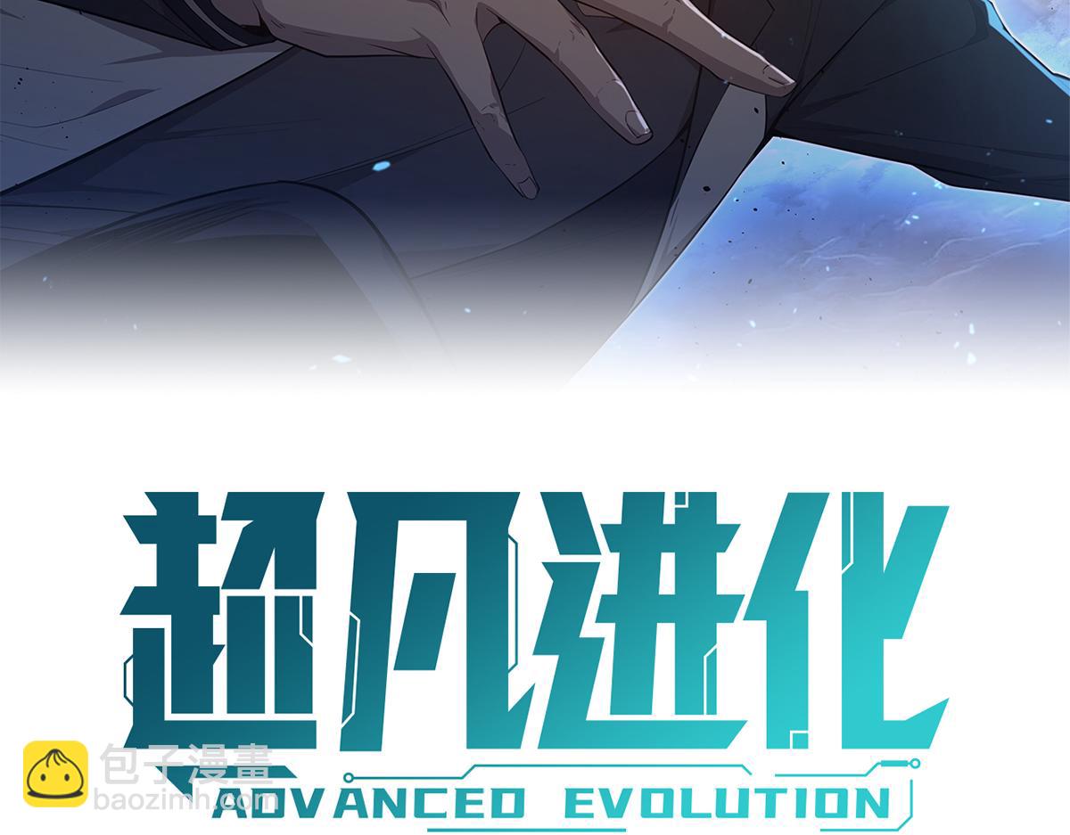 074话 一起出发吧(1/4)-第75话