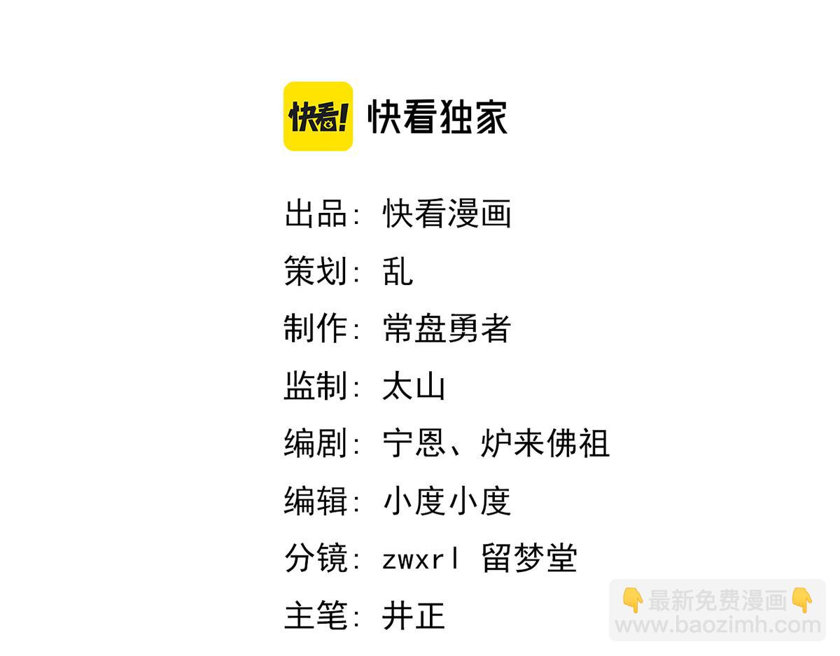 074话 一起出发吧(1/4)-第75话