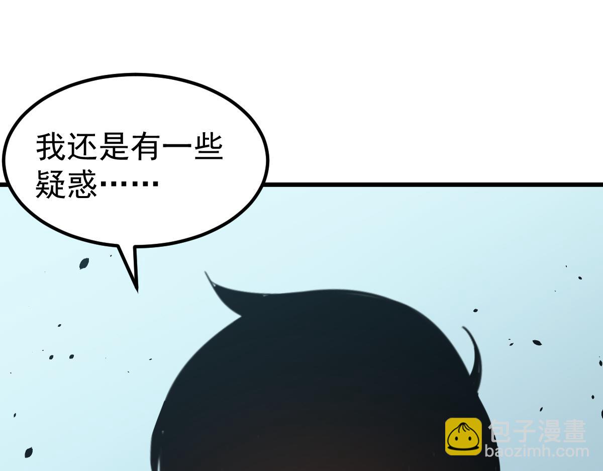 074话 一起出发吧(1/4)-第75话