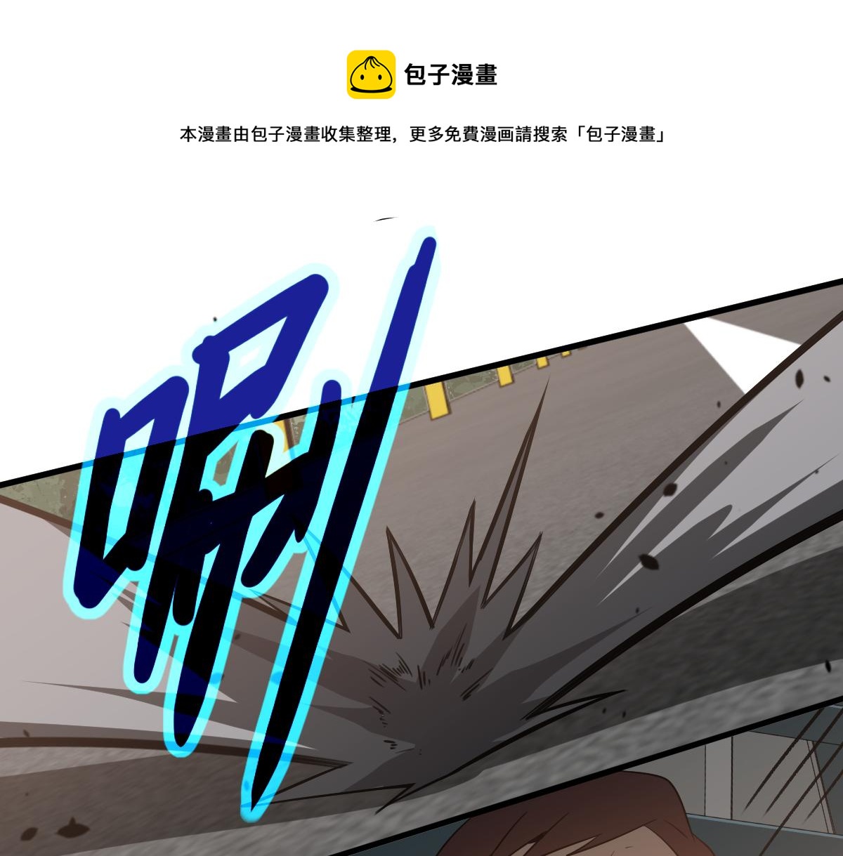 076话 分组查命案(1/5)-第77话