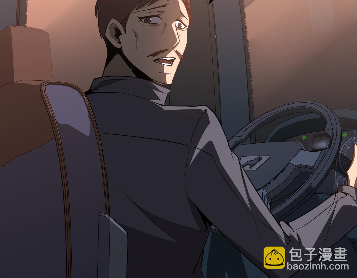 076话 分组查命案(1/5)-第77话