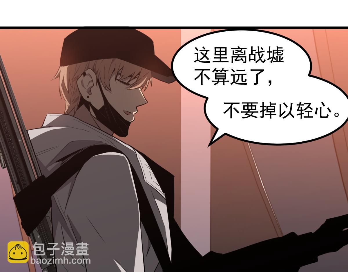 076话 分组查命案(1/5)-第77话