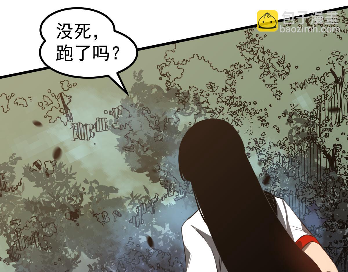 076话 分组查命案(1/5)-第77话