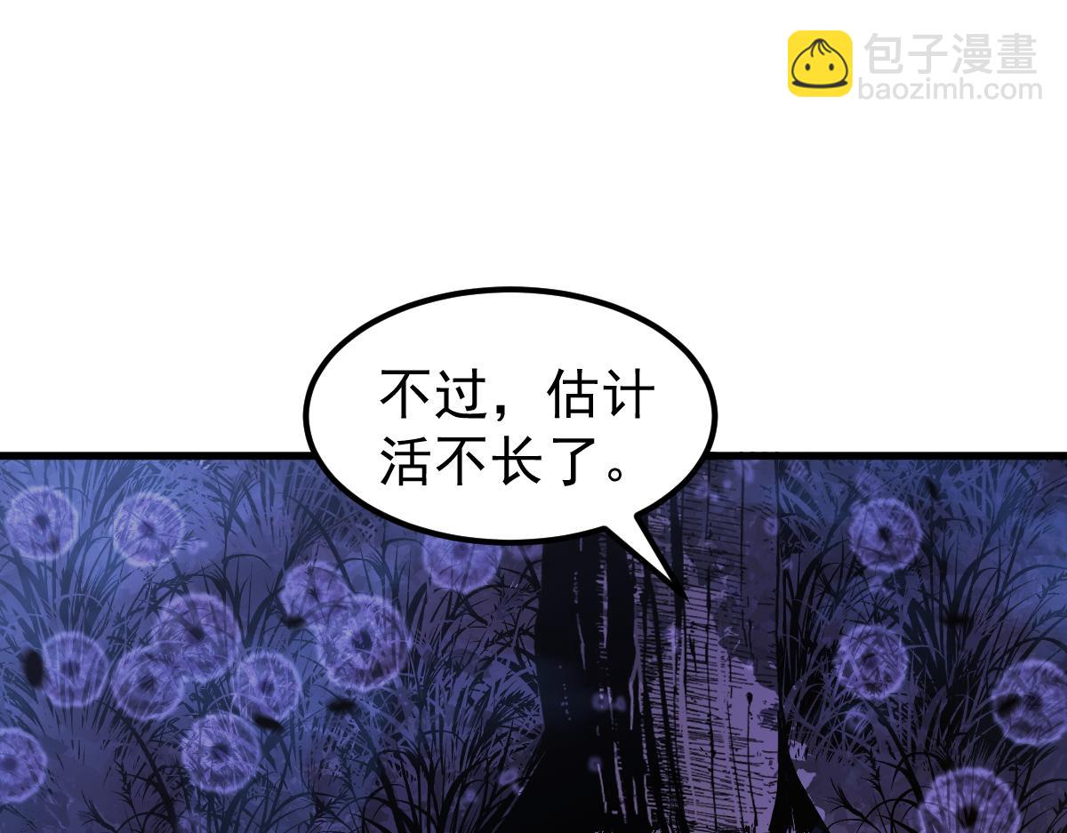 076话 分组查命案(1/5)-第77话