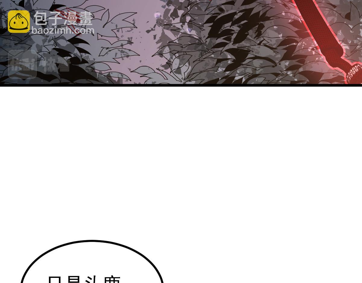 076话 分组查命案(1/5)-第77话