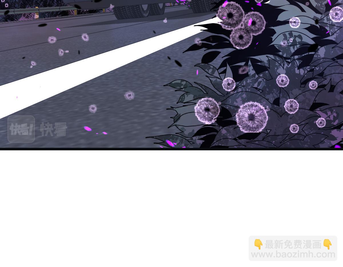 076话 分组查命案(1/5)-第77话