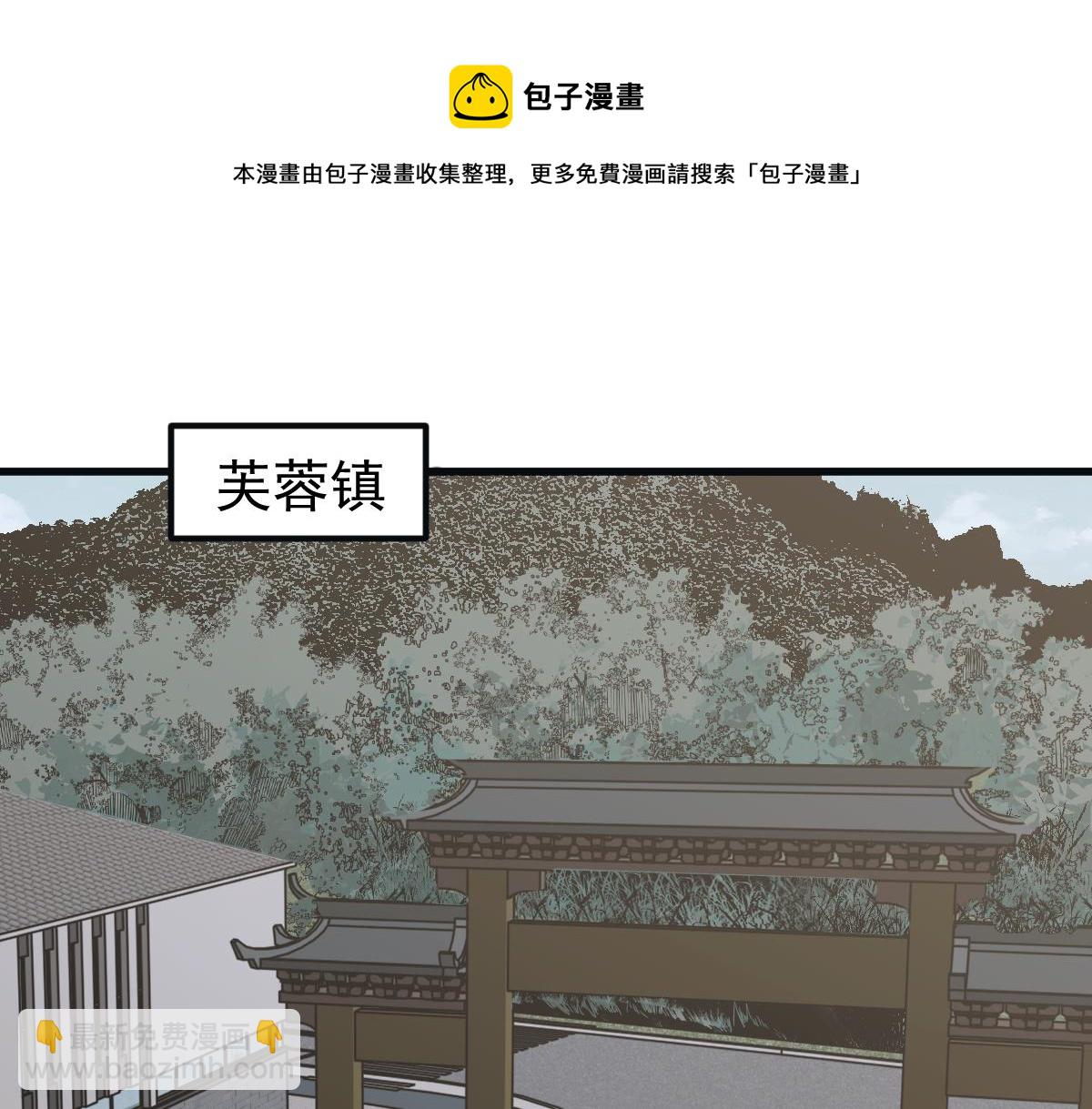 076话 分组查命案(1/5)-第77话