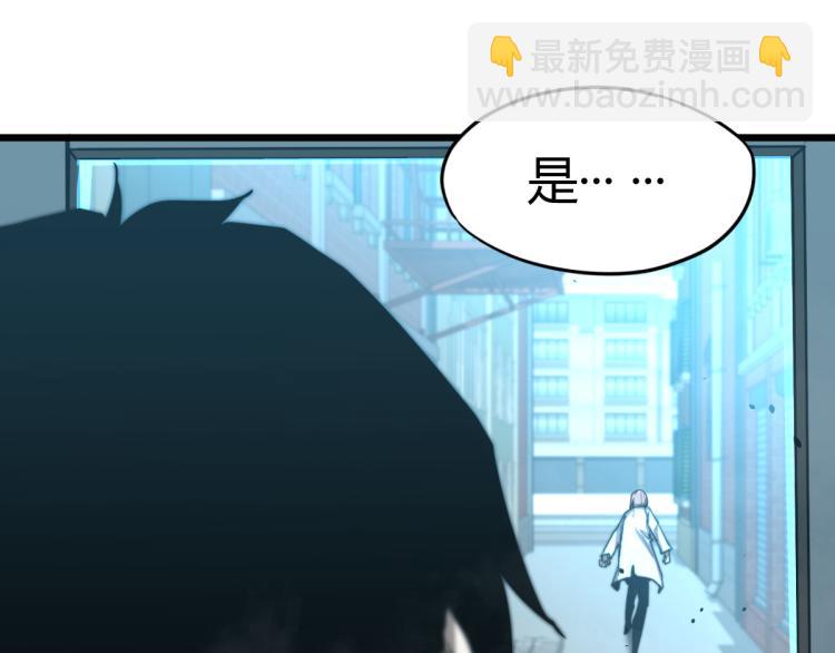 07话 奇怪的赵医生(1/3)-第7话
