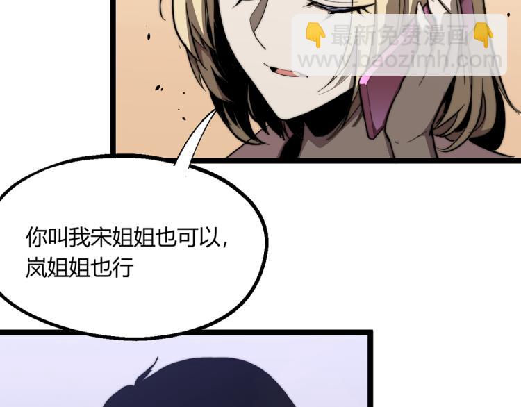 07话 奇怪的赵医生(1/3)-第7话