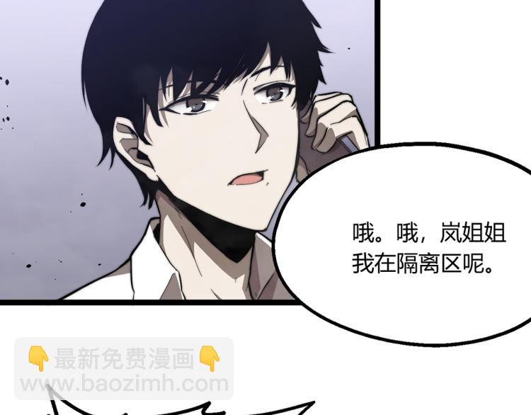 07话 奇怪的赵医生(1/3)-第7话