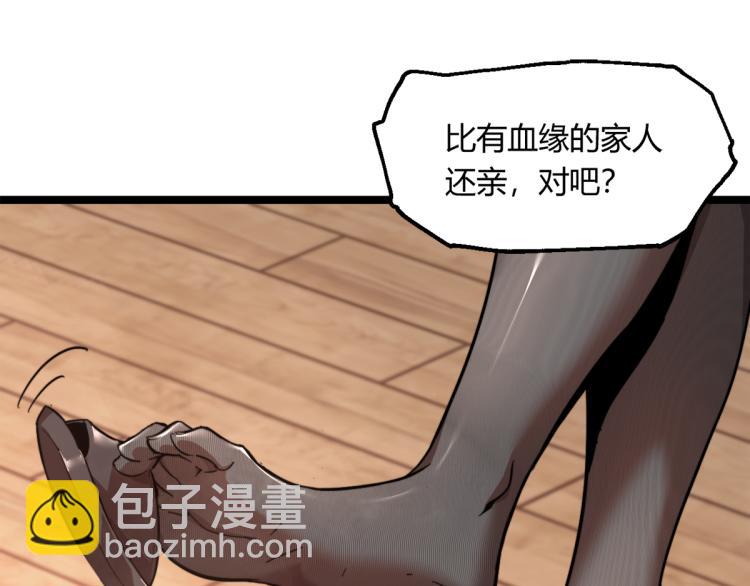 07话 奇怪的赵医生(1/3)-第7话