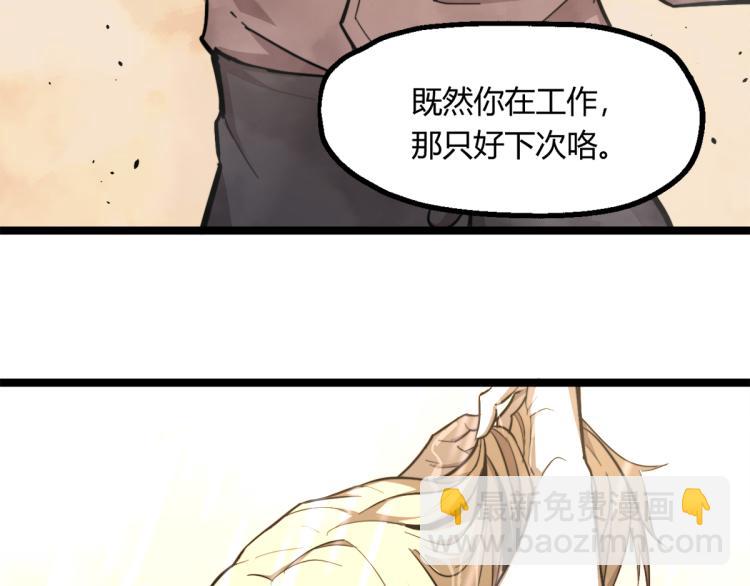 07话 奇怪的赵医生(1/3)-第7话