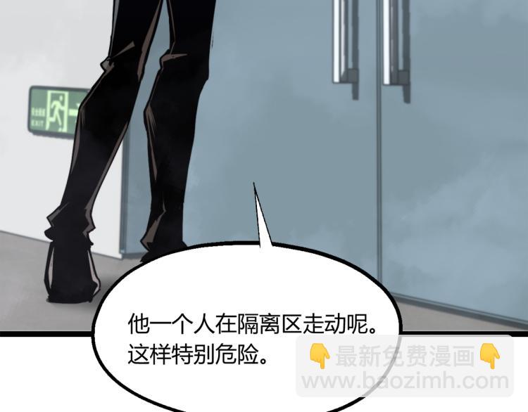 07话 奇怪的赵医生(1/3)-第7话