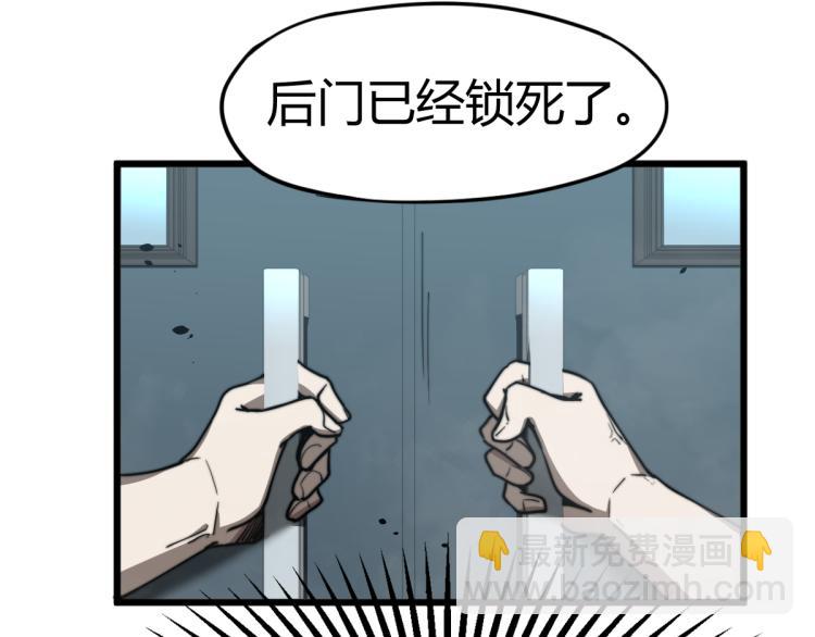07话 奇怪的赵医生(1/3)-第7话