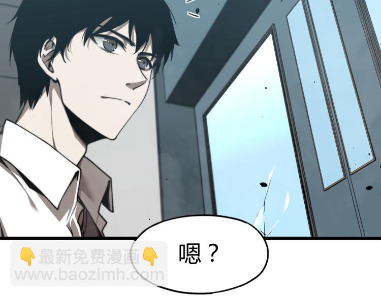 07话 奇怪的赵医生(1/3)-第7话