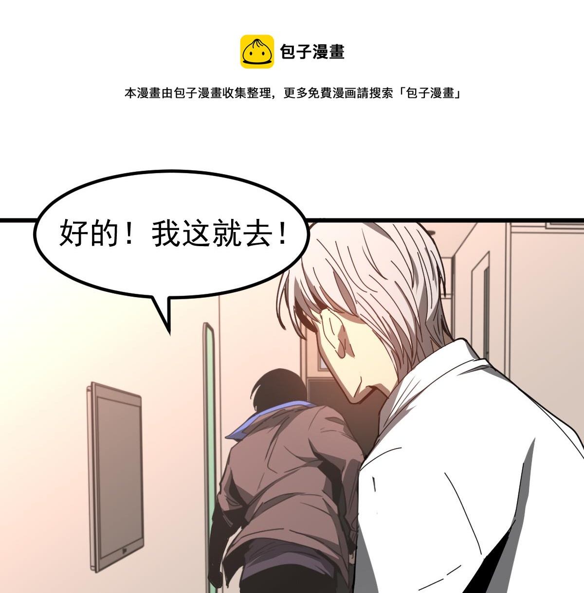 080话 二潜遇灾妖(1/4)-第81话