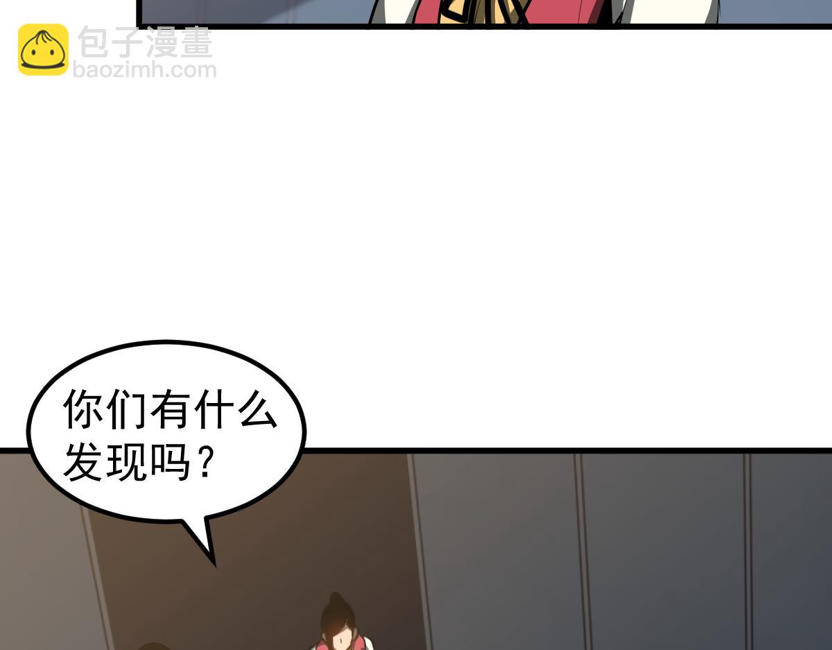 080话 二潜遇灾妖(1/4)-第81话