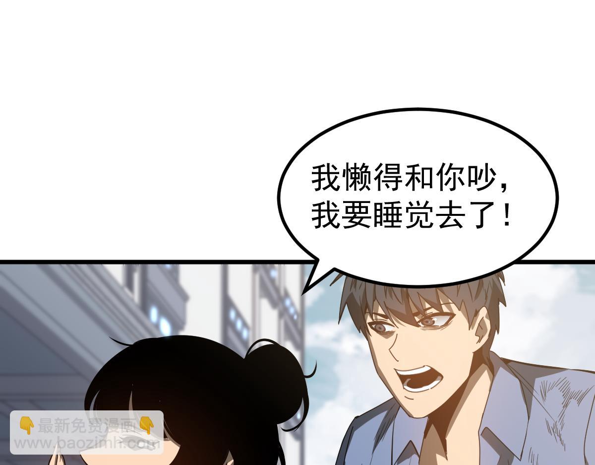 080话 二潜遇灾妖(1/4)-第81话