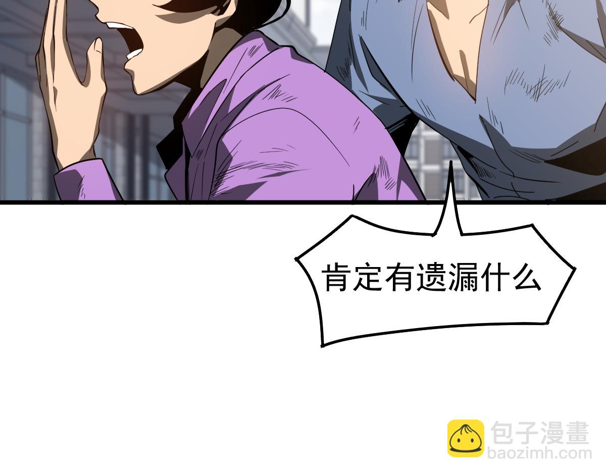 080话 二潜遇灾妖(1/4)-第81话