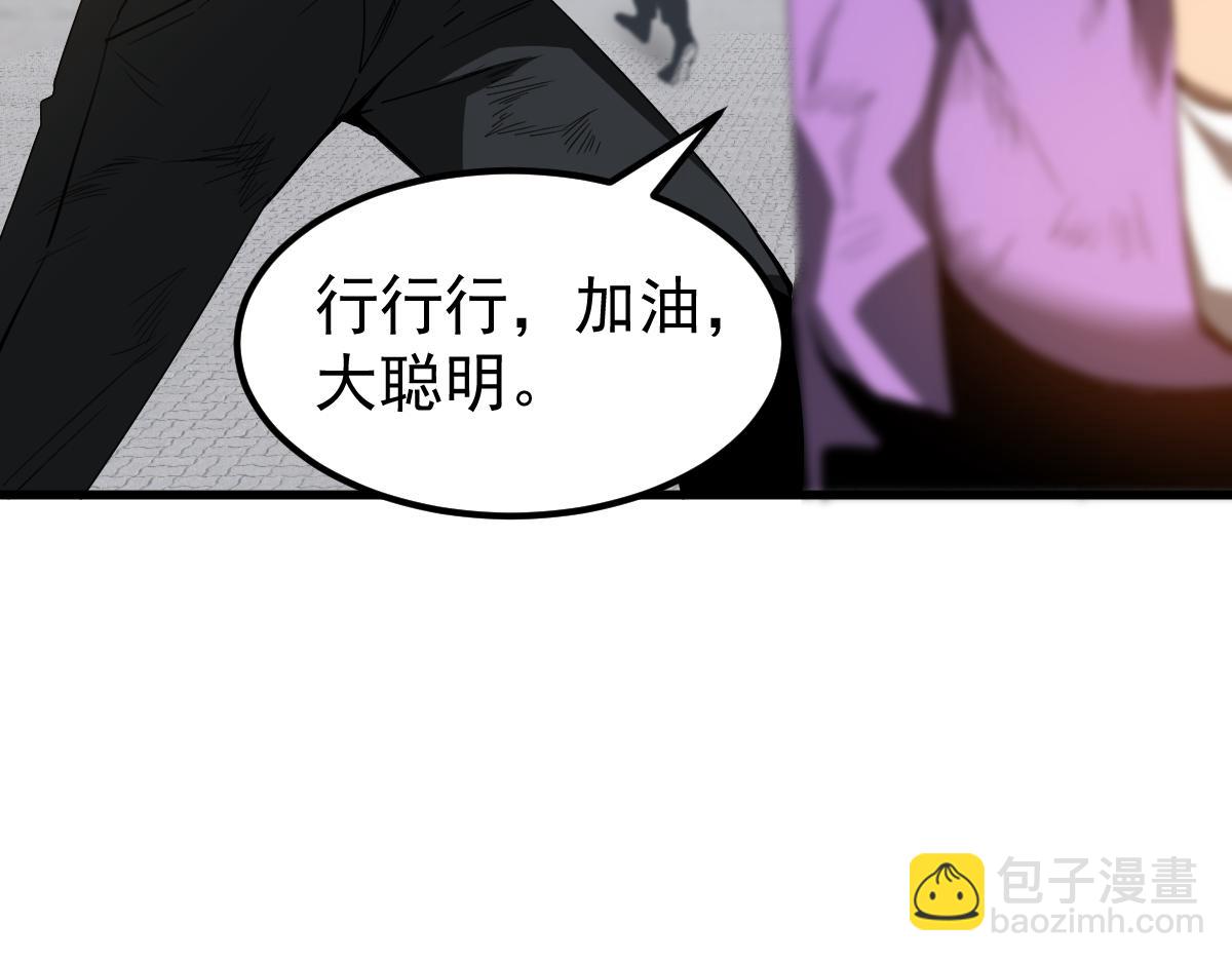080话 二潜遇灾妖(1/4)-第81话