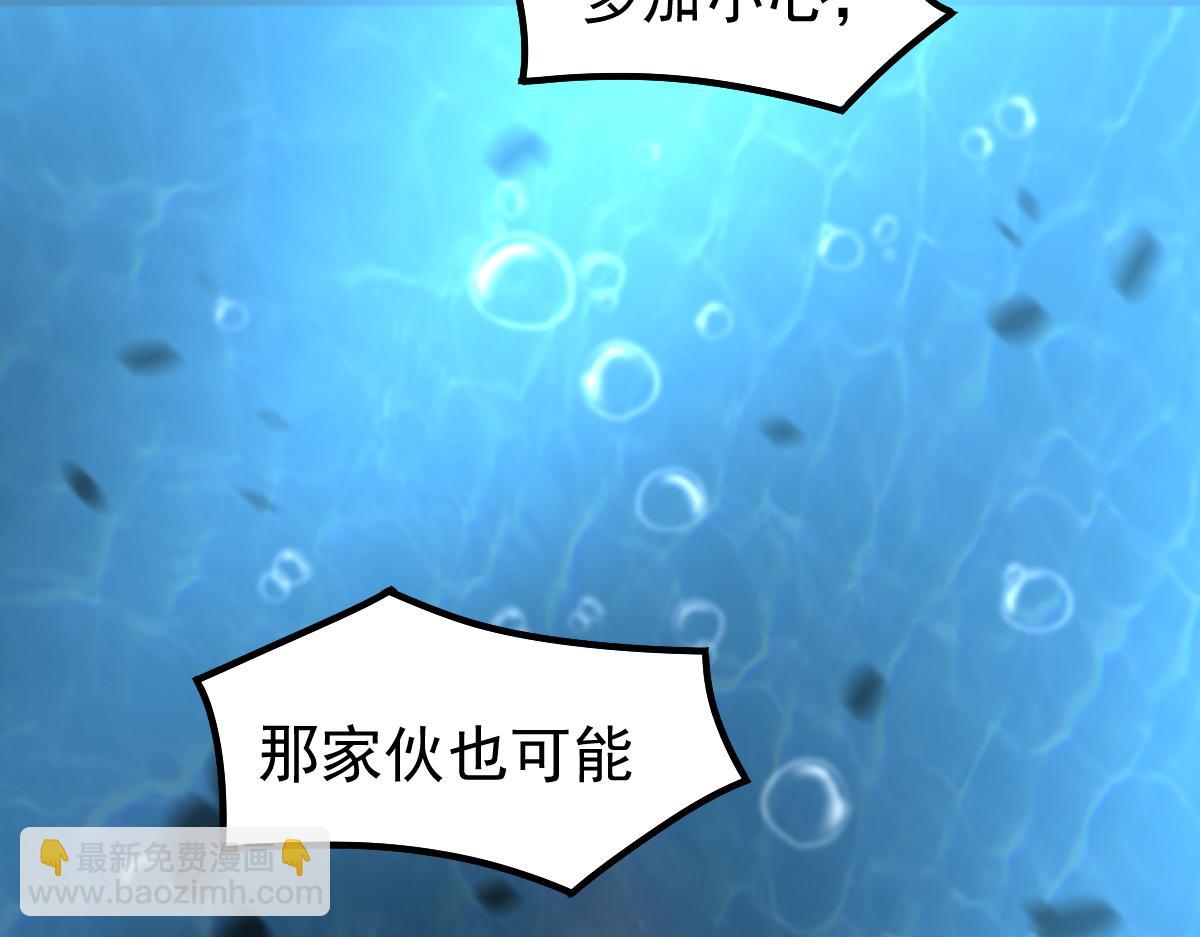 080话 二潜遇灾妖(1/4)-第81话