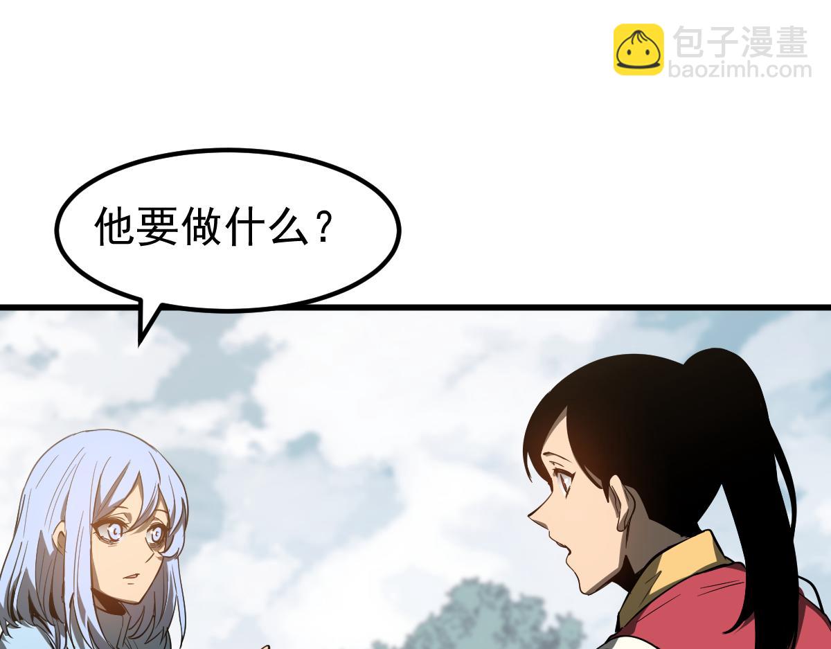 080话 二潜遇灾妖(1/4)-第81话