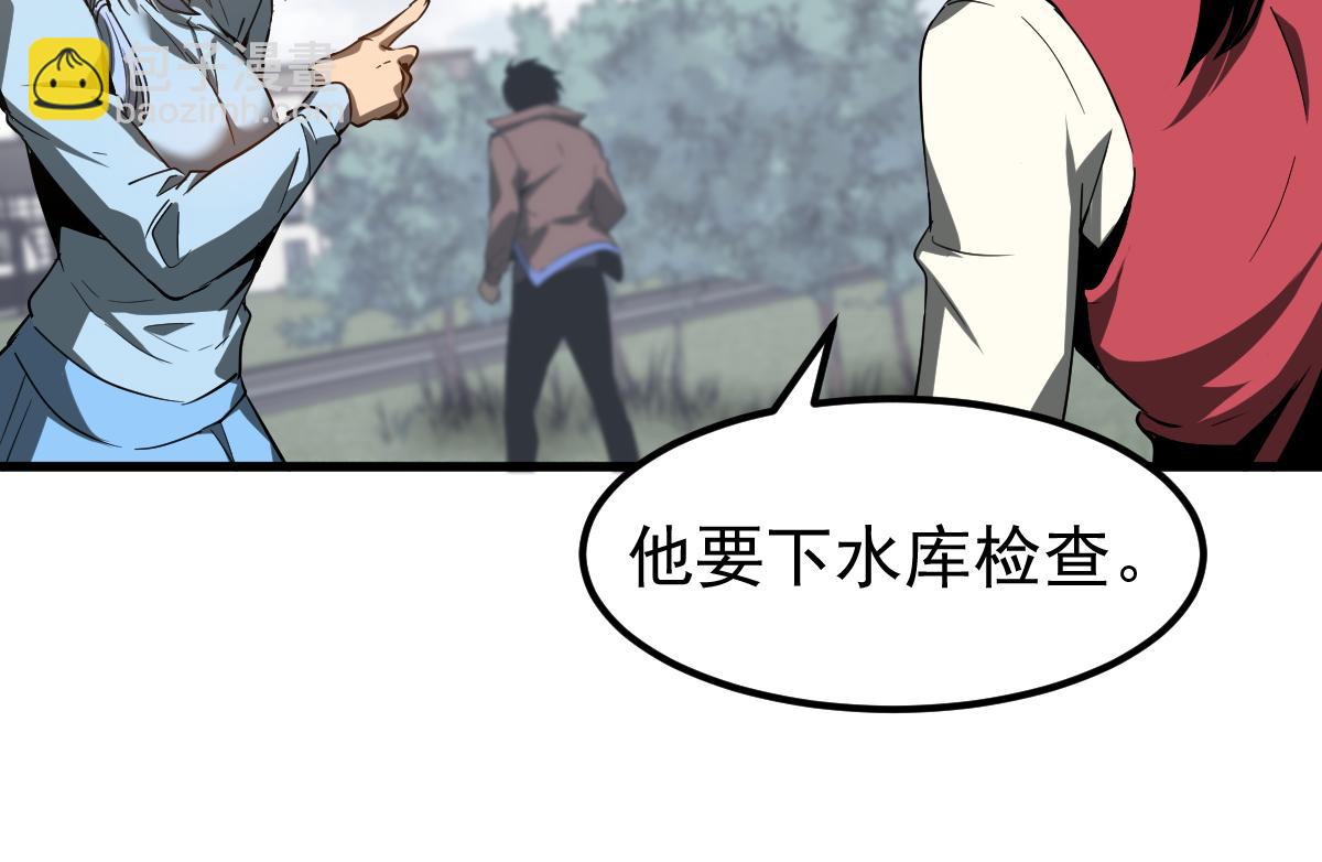 080话 二潜遇灾妖(1/4)-第81话