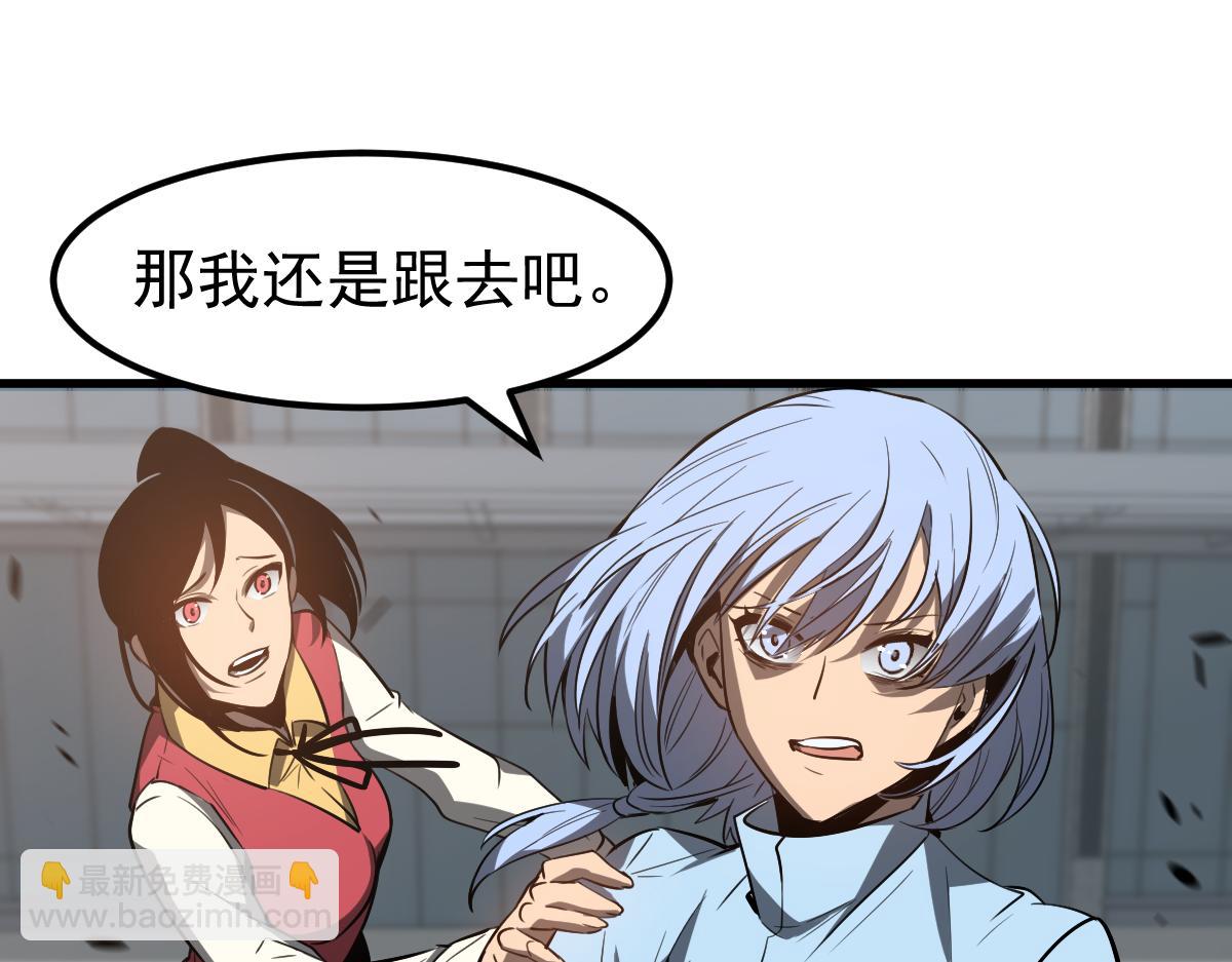080话 二潜遇灾妖(1/4)-第81话