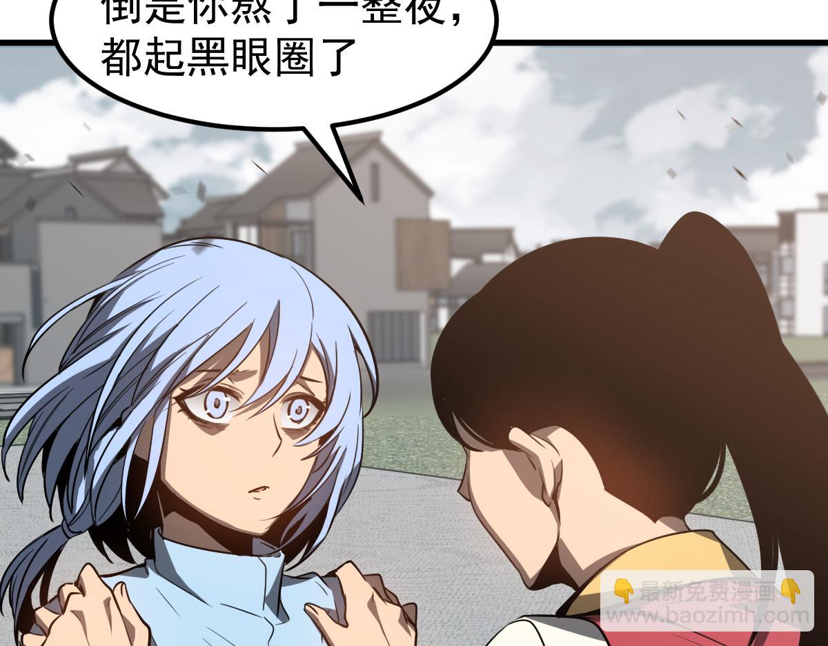 080话 二潜遇灾妖(1/4)-第81话