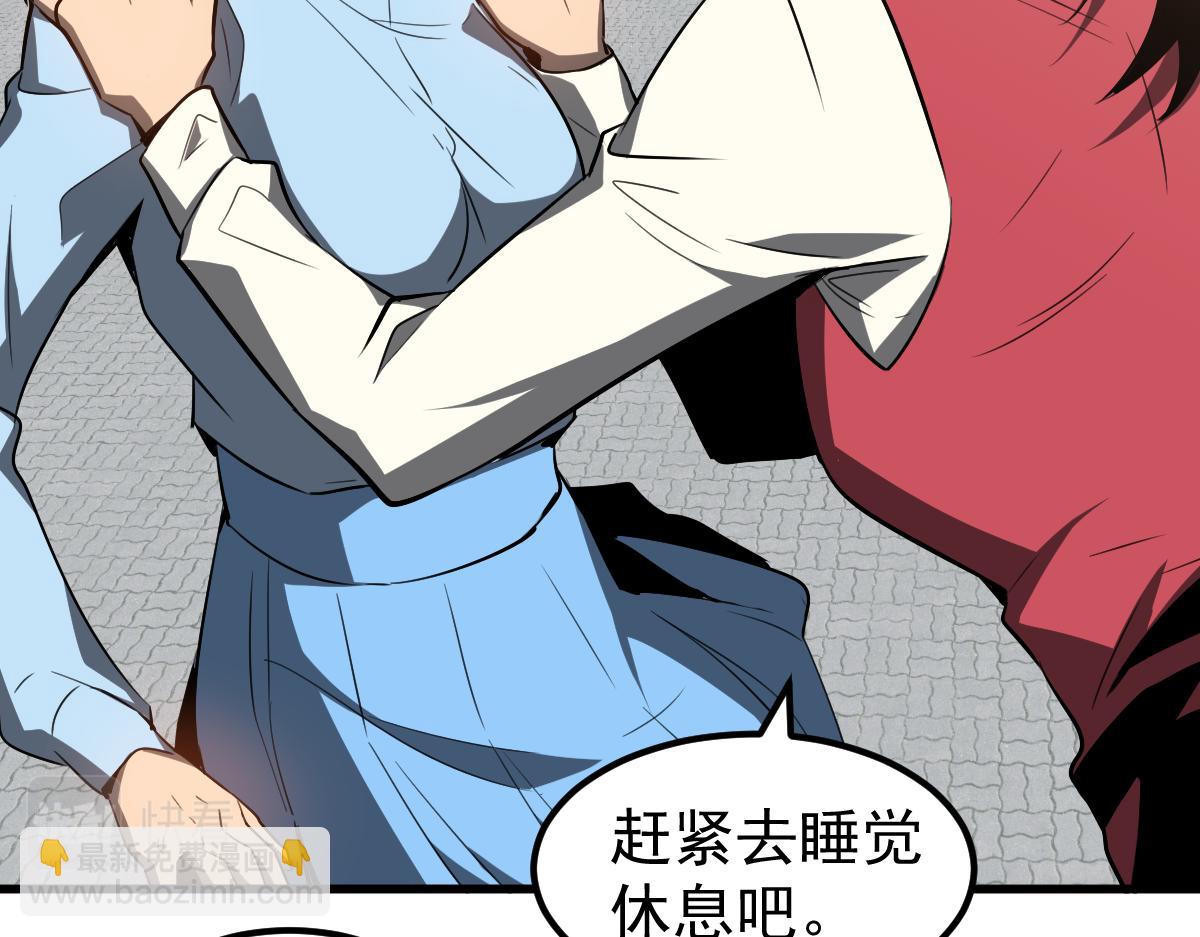 080话 二潜遇灾妖(1/4)-第81话