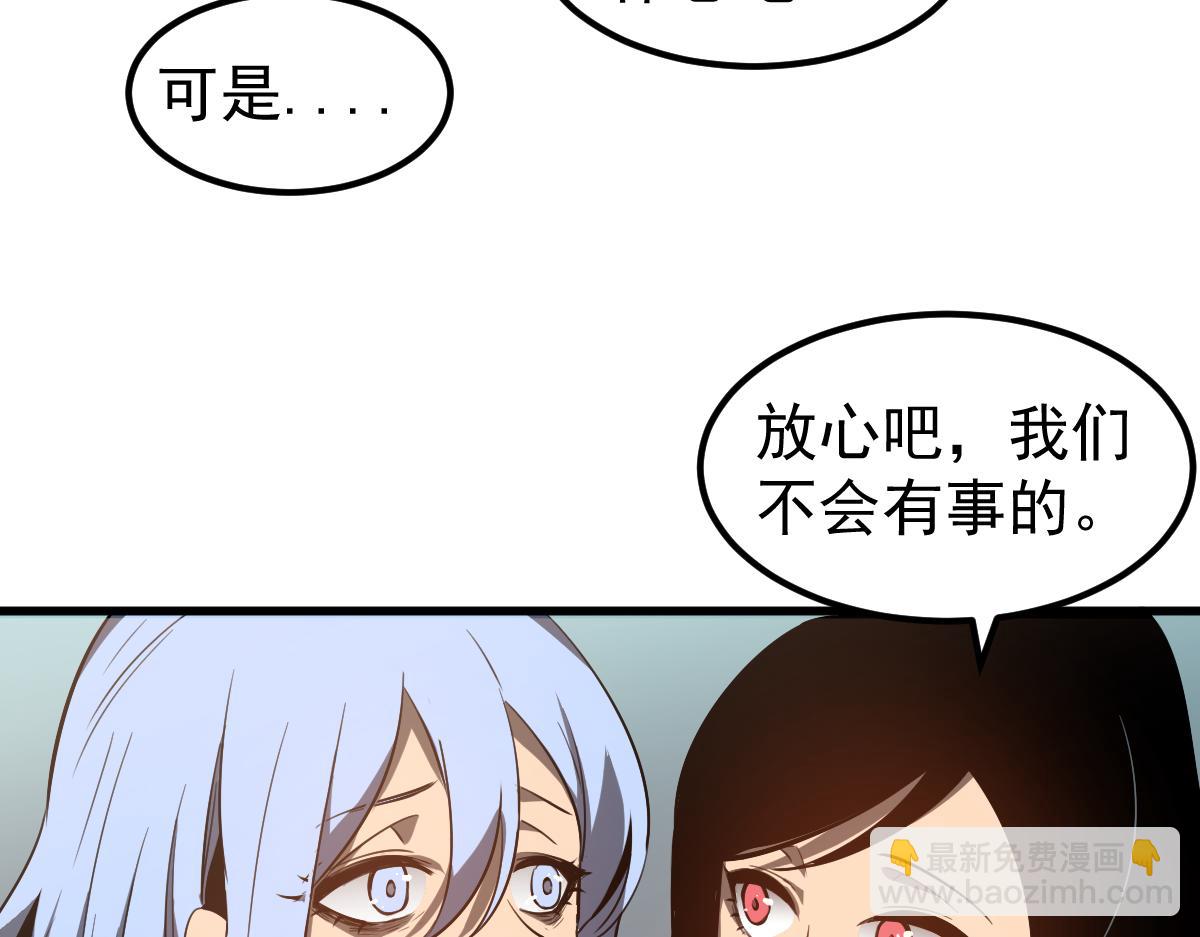 080话 二潜遇灾妖(1/4)-第81话
