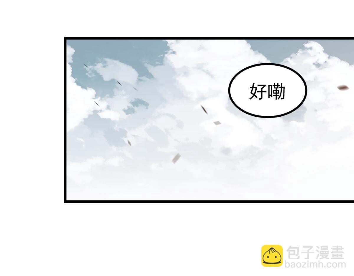 080话 二潜遇灾妖(1/4)-第81话