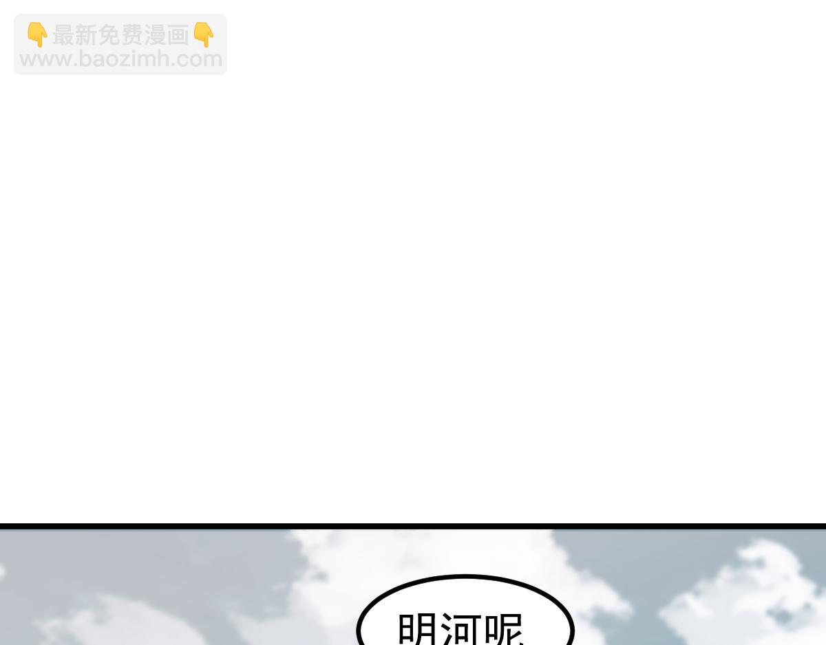 080话 二潜遇灾妖(1/4)-第81话