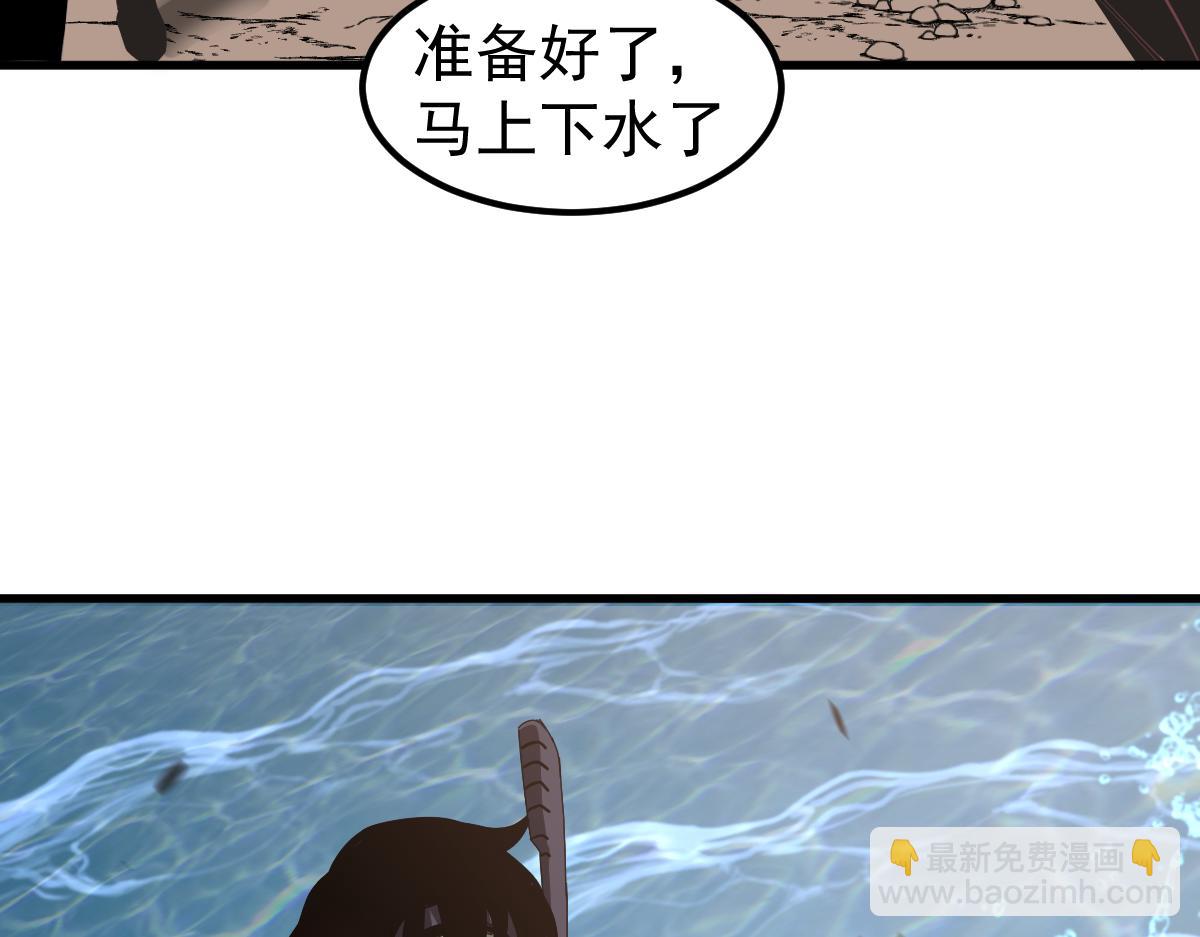 080话 二潜遇灾妖(1/4)-第81话