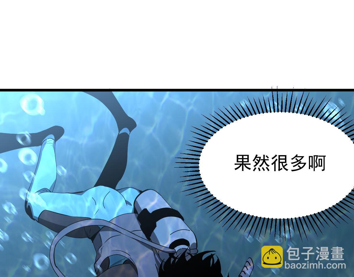 080话 二潜遇灾妖(1/4)-第81话