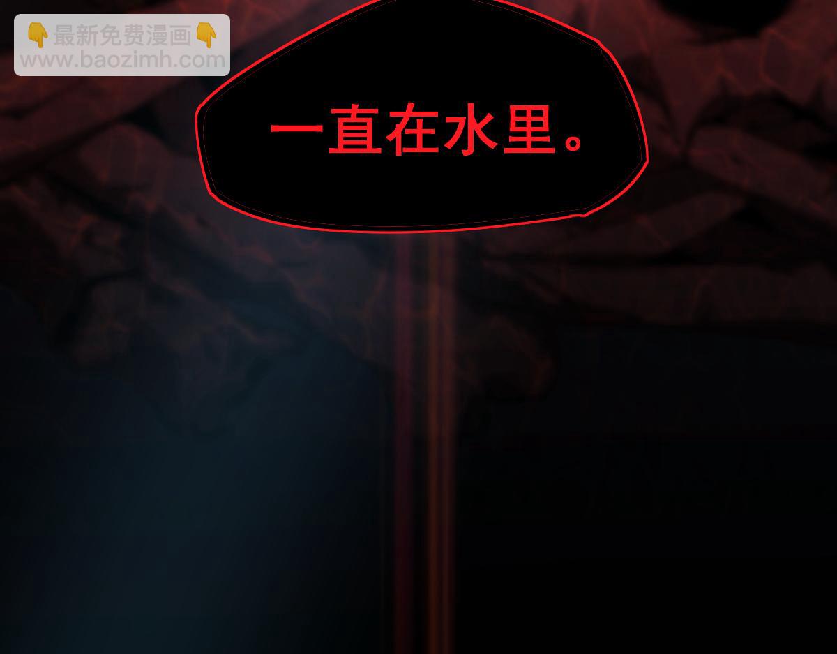 080话 二潜遇灾妖(1/4)-第81话