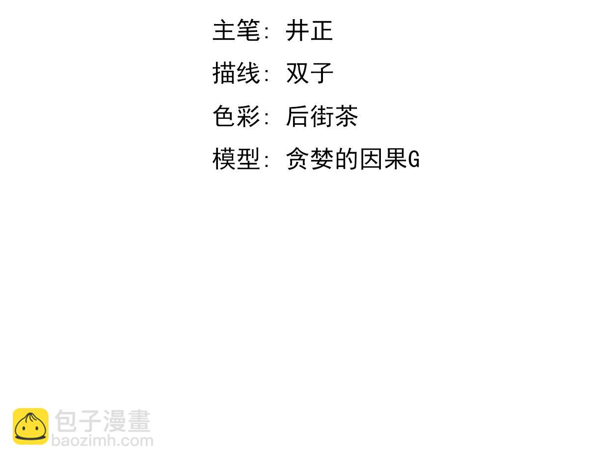 082话 夜敲寡妇门(1/5)-第83话