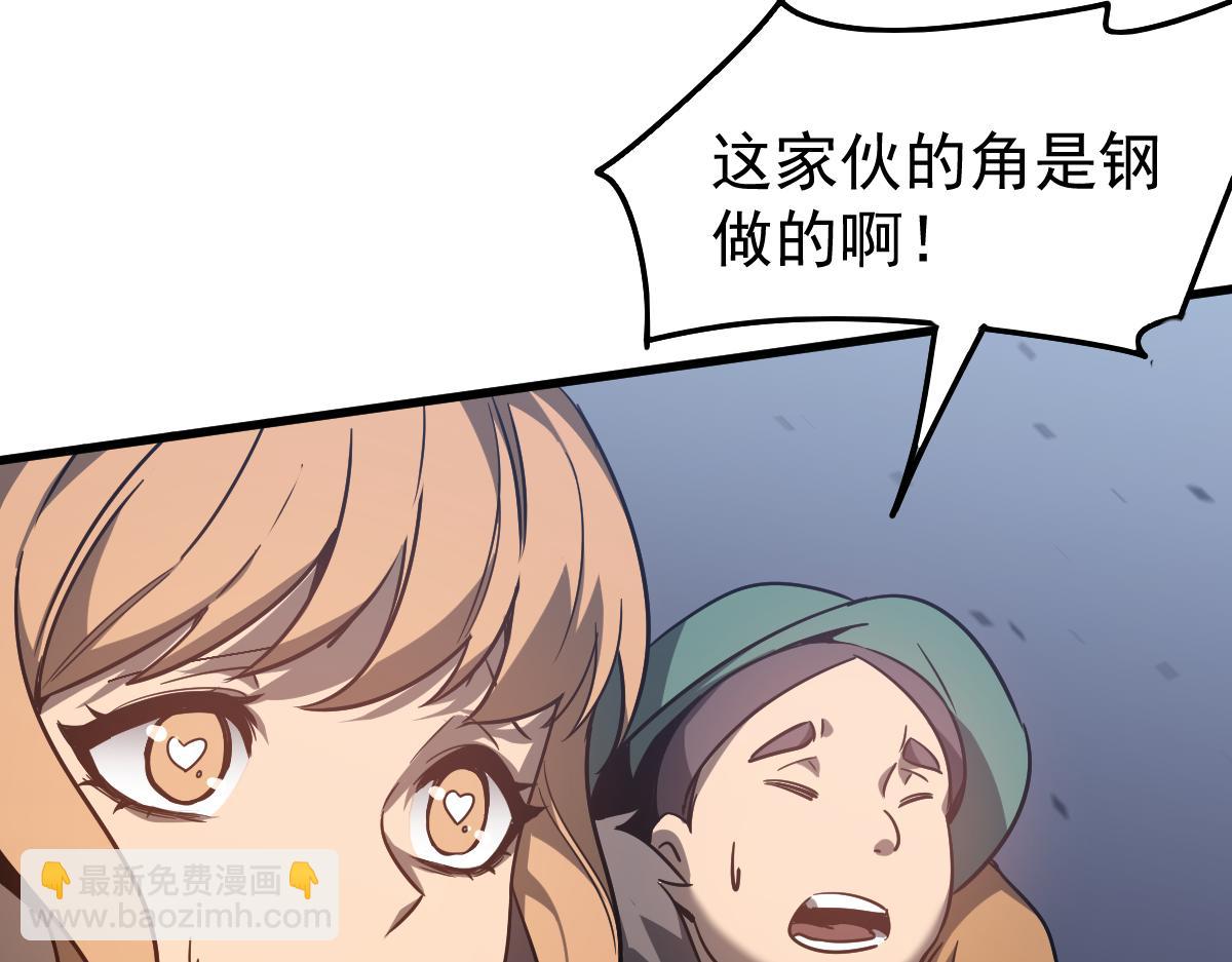 082话 夜敲寡妇门(1/5)-第83话