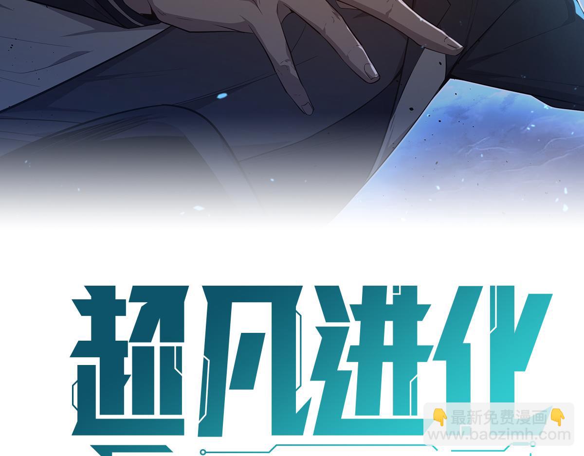 082话 夜敲寡妇门(1/5)-第83话