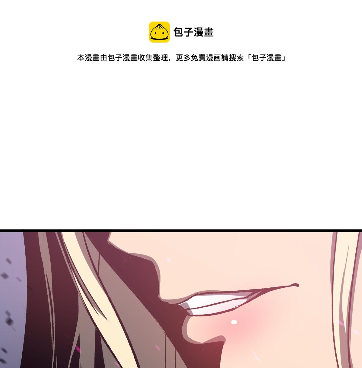084话 明河险脱身(1/5)-第85话