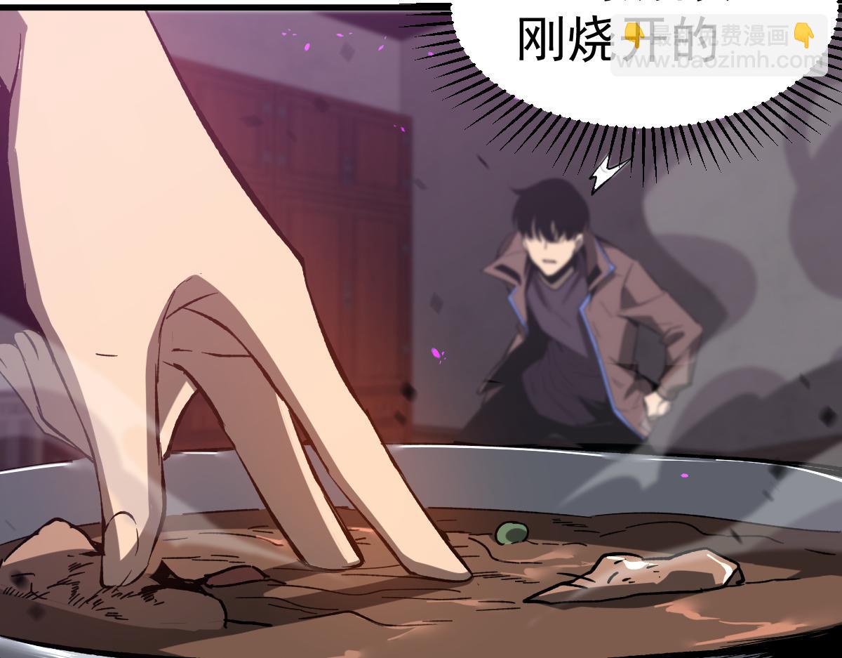 084话 明河险脱身(1/5)-第85话