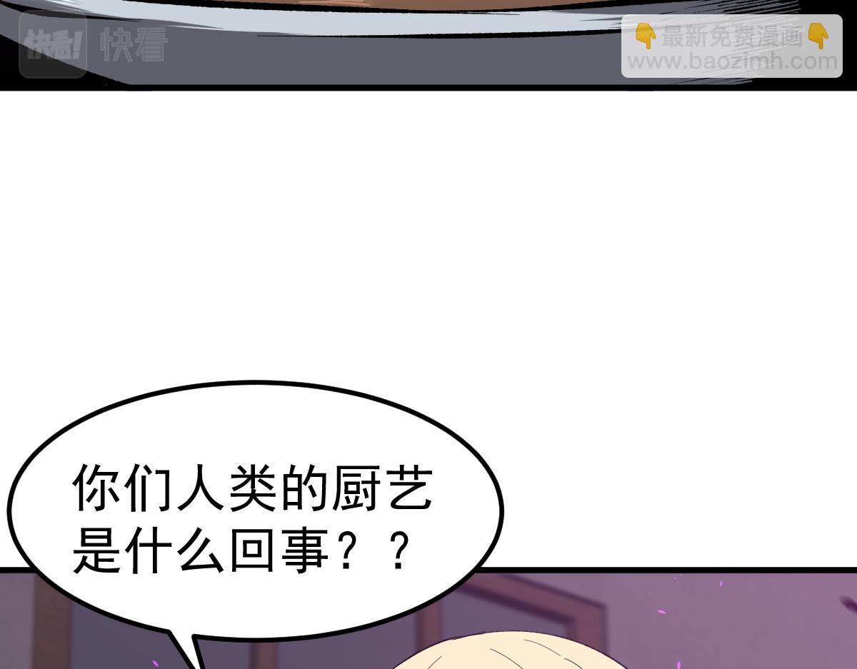 084话 明河险脱身(1/5)-第85话