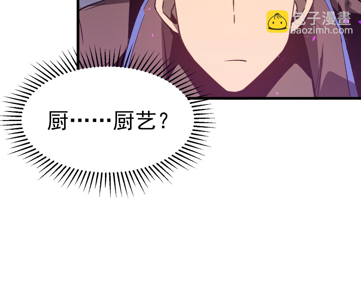 084话 明河险脱身(1/5)-第85话