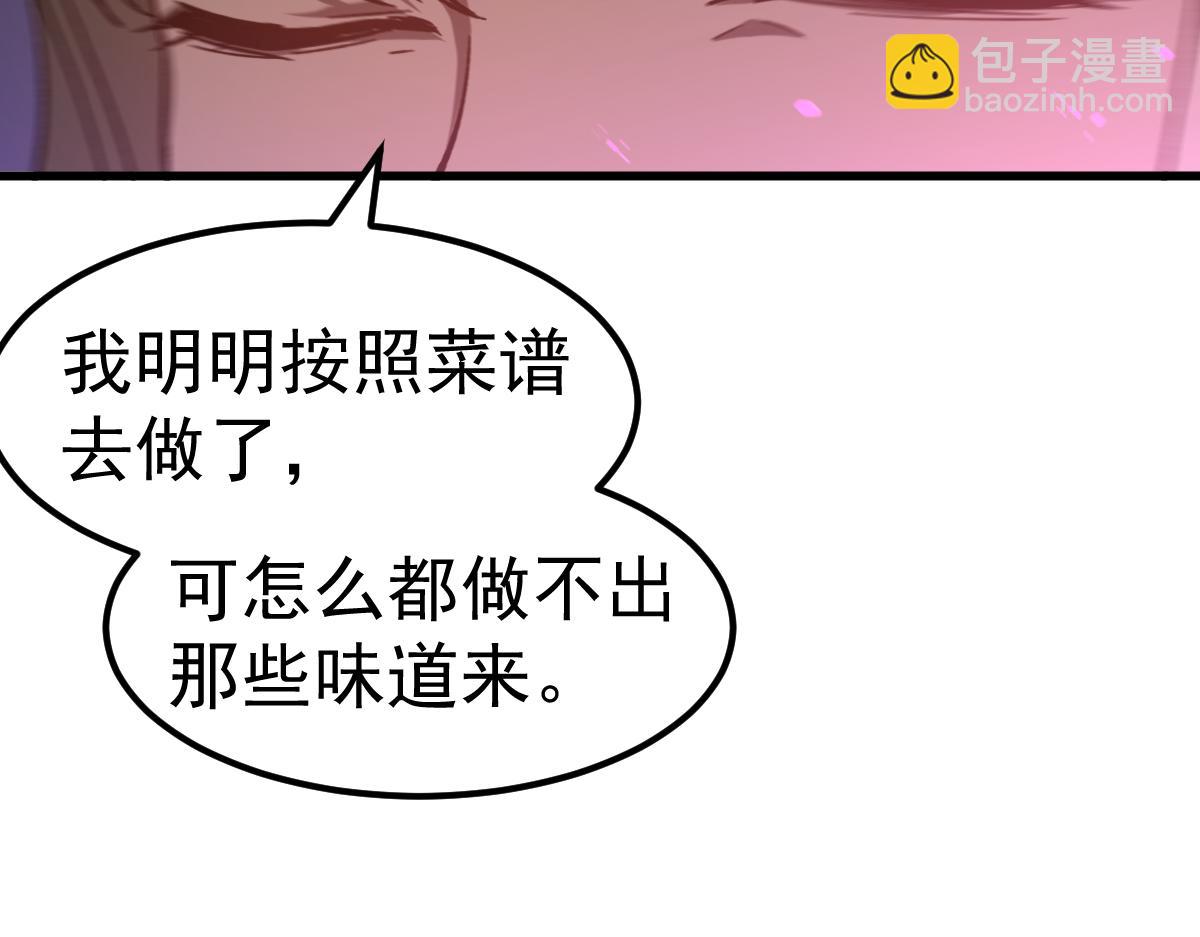 084话 明河险脱身(1/5)-第85话