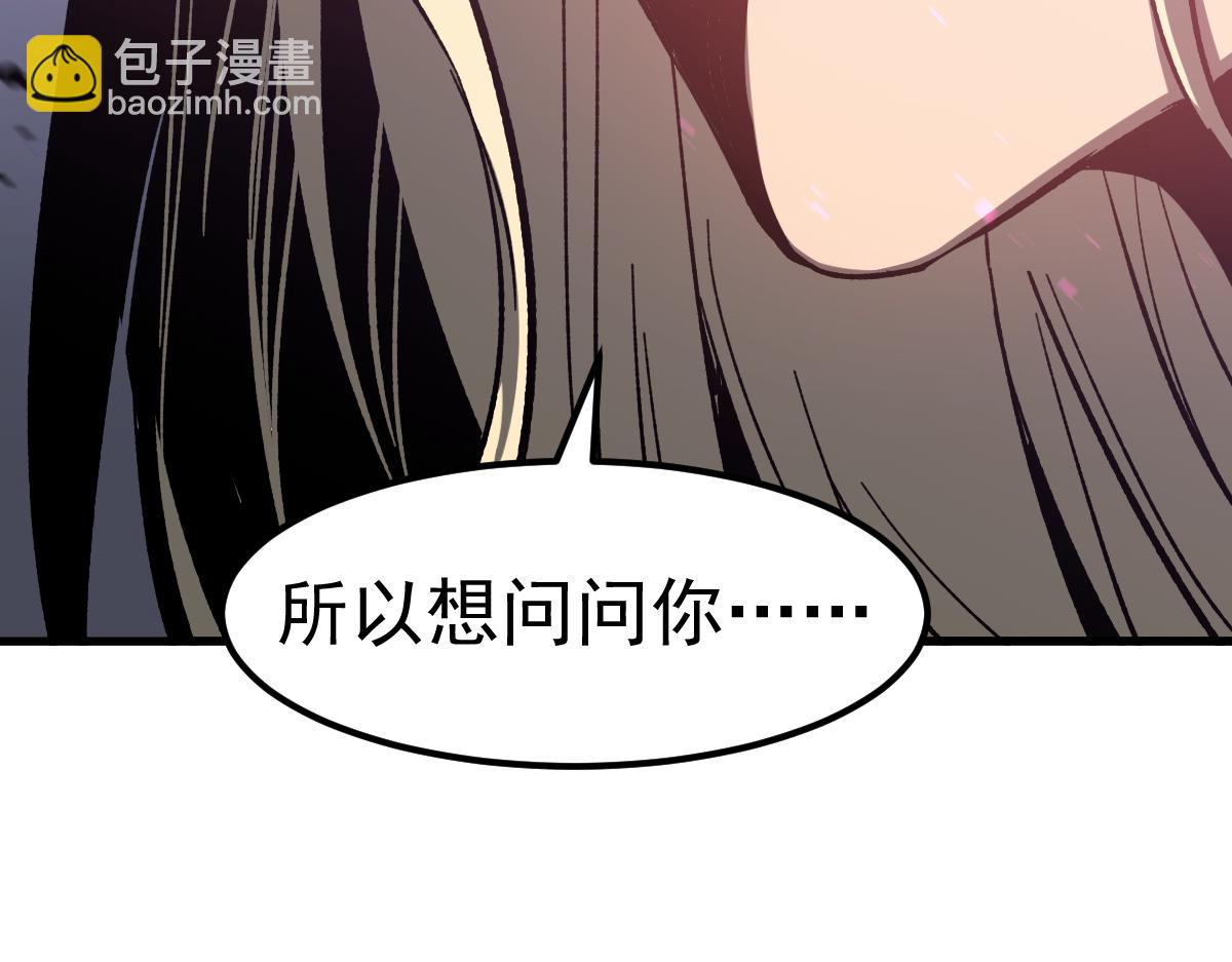 084话 明河险脱身(1/5)-第85话