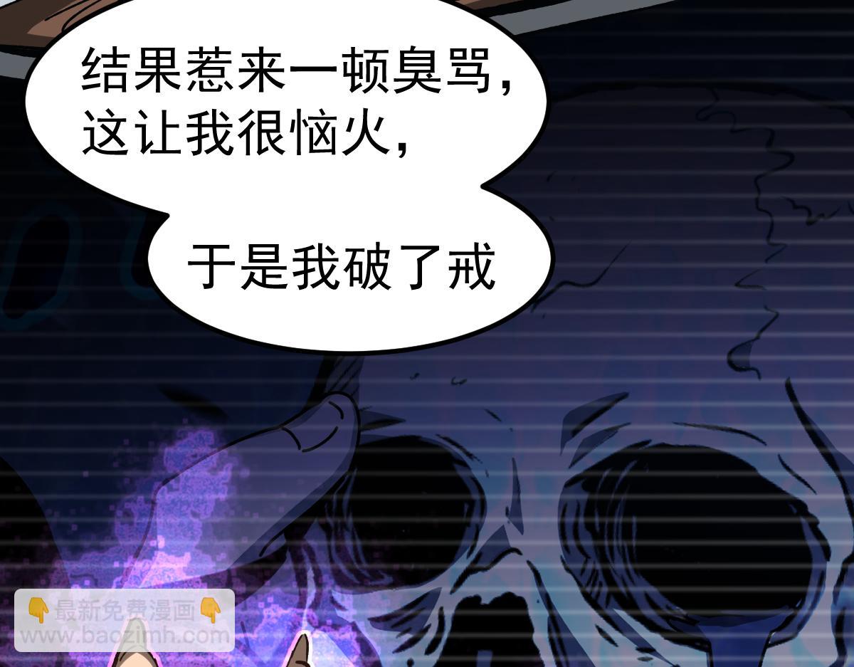 084话 明河险脱身(1/5)-第85话
