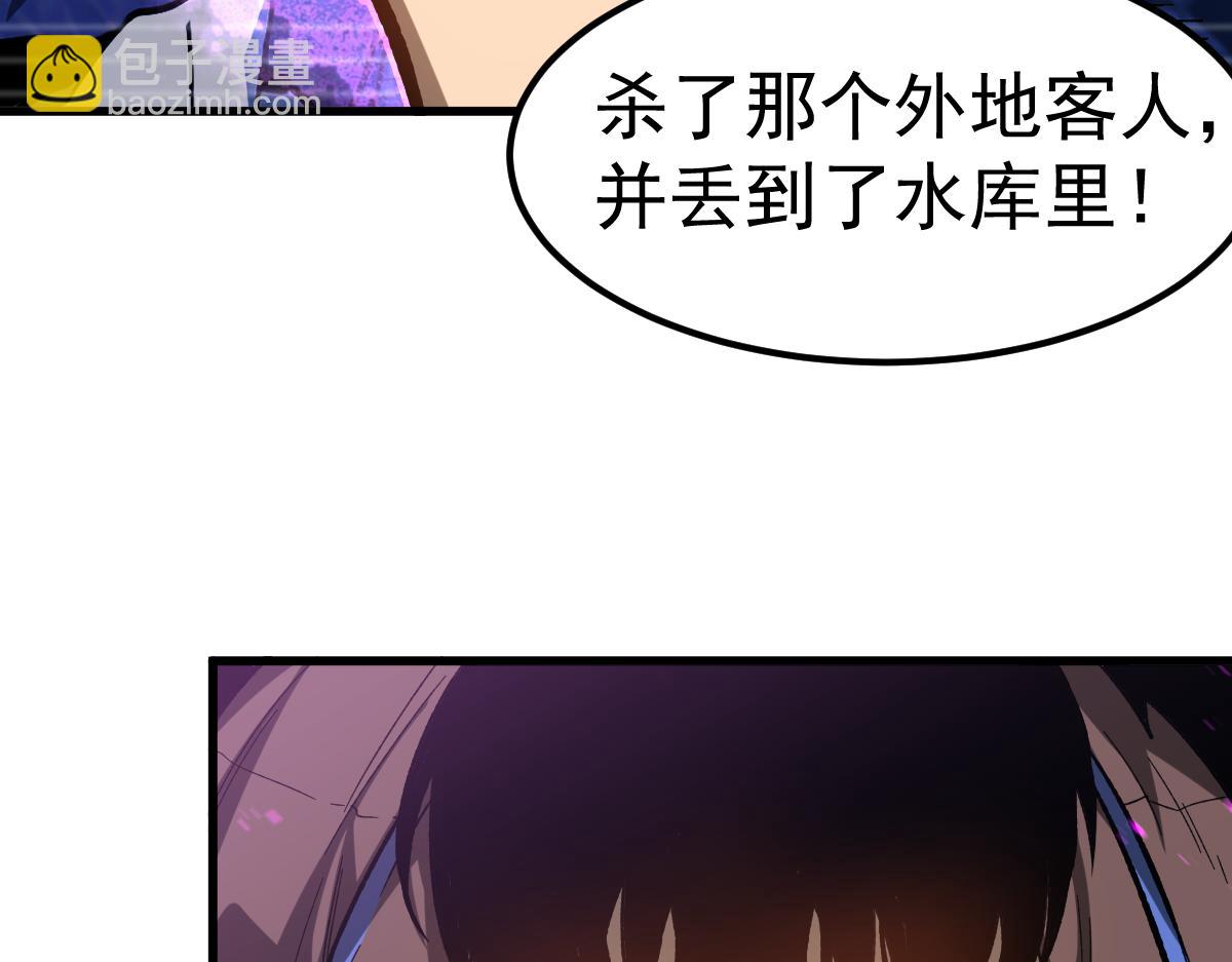 084话 明河险脱身(1/5)-第85话