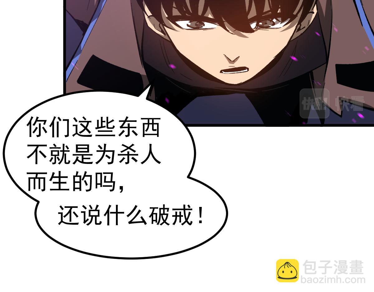 084话 明河险脱身(1/5)-第85话